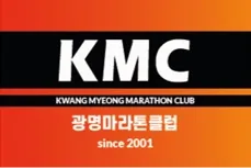 광명마라톤클럽