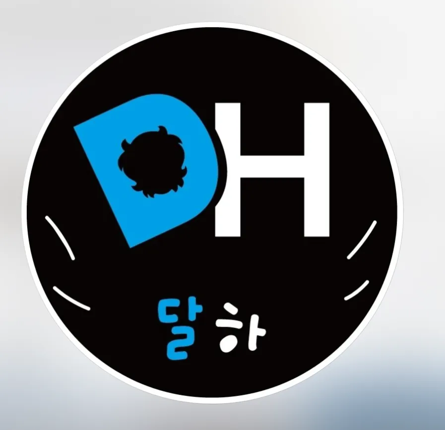 달하 러닝크루