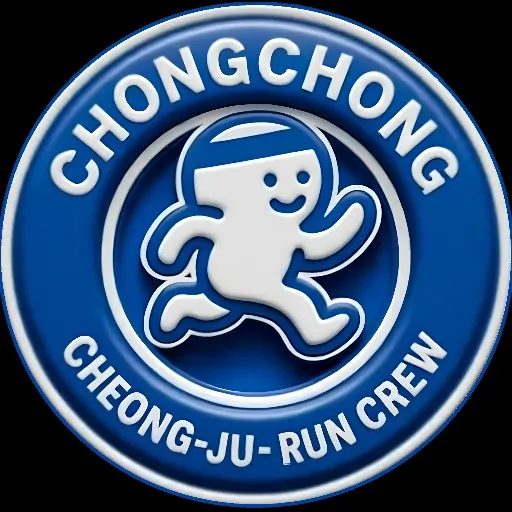 총총런 러닝크루