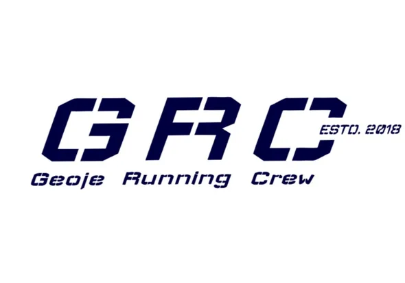 거제러닝크루(GRC)